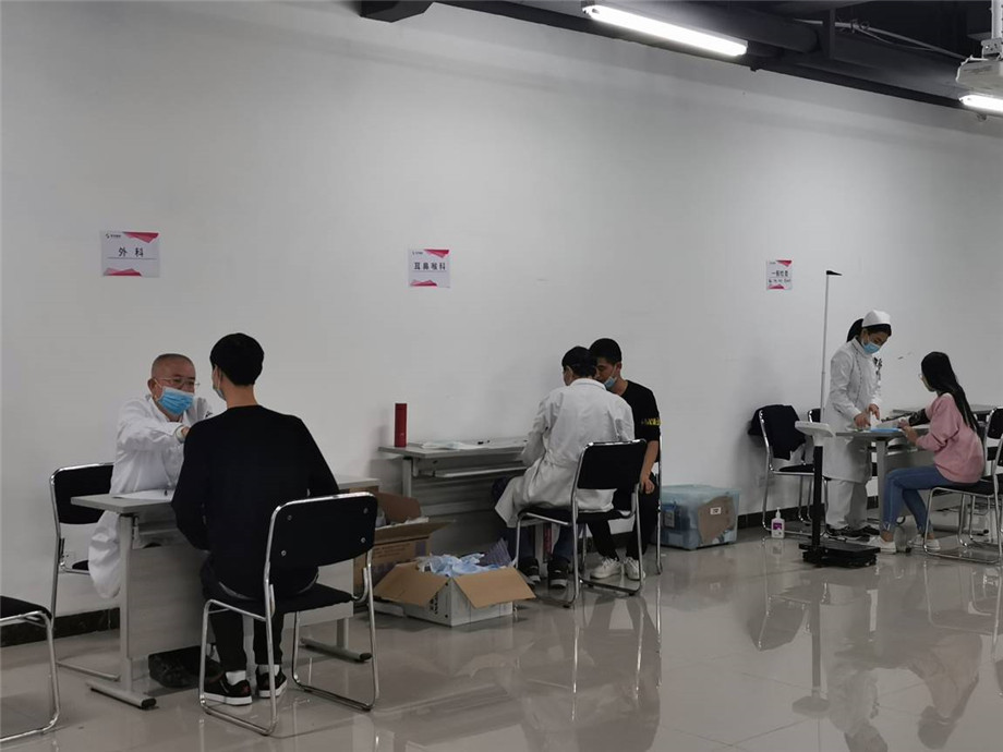 同心筑梦，健康同行，OD电竞微电2020年福利体检