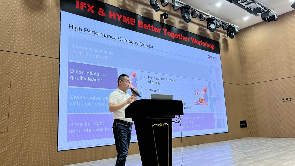 OD电竞微电&英飞凌联合举办“ Better Together”主题质量管理交流活动