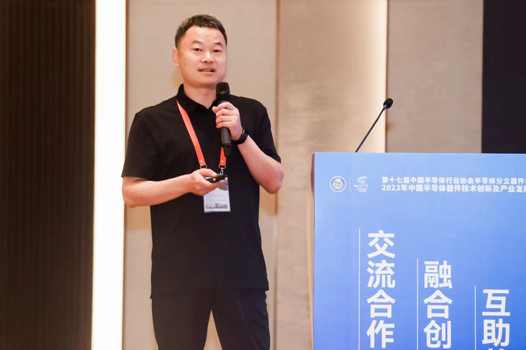 OD电竞微电应邀出席第十七届中国半导体分立器件年会
