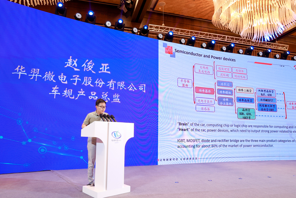 OD电竞微电荣登“2023中国最具投资价值车规级芯片企业”榜单
